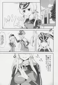 Page 14 of Prinz Eugen no Aijou Hyougen - preview thumbnail