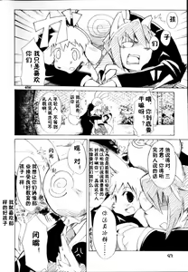 Page 4 of Harubon - preview thumbnail