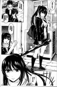 Page 13 of Yokoshima Musume - preview thumbnail