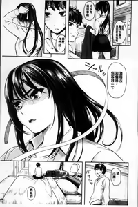 Page 15 of Yokoshima Musume - preview thumbnail