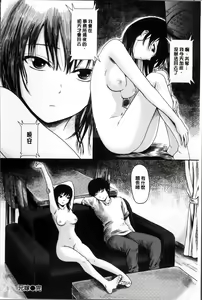 Page 168 of Yokoshima Musume - preview thumbnail