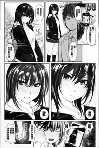 Page 100 of Yokoshima Musume - preview thumbnail