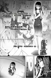 Page 212 of Hazukashii Chibusa - preview thumbnail