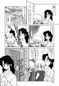 Page 146 of Gekijou! Shiroi Unaji no Wananaki - preview thumbnail