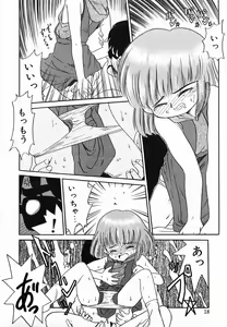 Page 18 of Gekijou! Shiroi Unaji no Wananaki - preview thumbnail