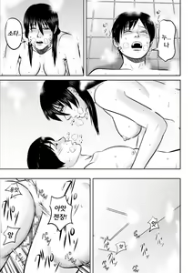 Page 25 of Nee-san Fuku o Kite Kudasai | 누나옷을 입어주세요 - preview thumbnail
