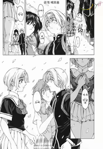 Page 112 of Maruimo!? [Genteiban] | 마루이모!? - preview thumbnail