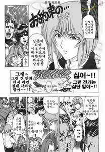 Page 178 of Maruimo!? [Genteiban] | 마루이모!? - preview thumbnail