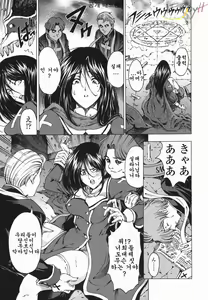 Page 196 of Maruimo!? [Genteiban] | 마루이모!? - preview thumbnail