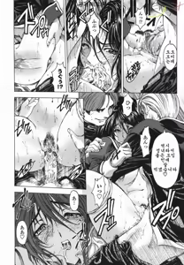 Page 201 of Maruimo!? [Genteiban] | 마루이모!? - preview thumbnail