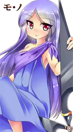 Page 1251 of Naedoko Demon's Ground ~ Naraku No Harami Hime ~ - preview thumbnail