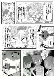 Page 12 of Kusuguri Goumon Taikyuu Hon ~Aku no Onna Kanbu Hen~ - preview thumbnail