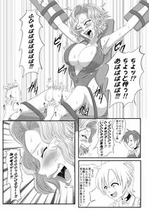 Page 10 of Kusuguri Goumon Taikyuu Hon ~Aku no Onna Kanbu Hen~ - preview thumbnail