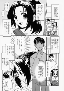 Page 163 of Ikenai Koto 2003 - preview thumbnail