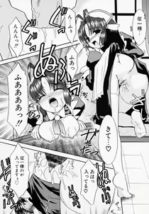 Page 81 of Ikenai Koto 2003 - preview thumbnail