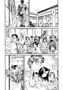 Page 31 of Hibi Sorya Mousou - preview thumbnail