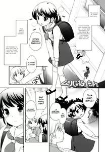 Page 178 of Tobidase! Koakuma - preview thumbnail
