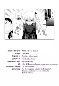 Page 29 of Tobidase! Koakuma - preview thumbnail