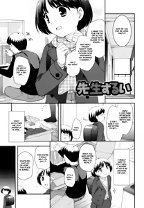 Page 30 of Tobidase! Koakuma - preview thumbnail