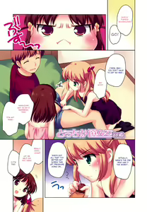 Page 3 of Tobidase! Koakuma - preview thumbnail