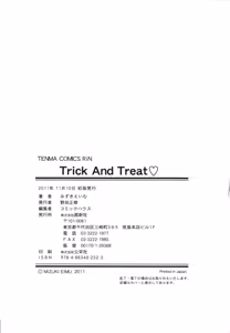 Page 209 of Trick And Treat - preview thumbnail