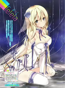 Page 103 of Dengeki Moeoh 2016-02 - preview thumbnail