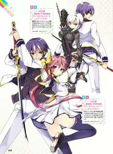 Page 105 of Dengeki Moeoh 2016-02 - preview thumbnail