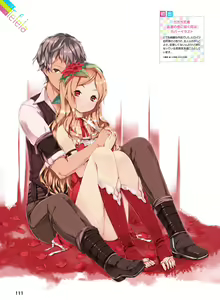 Page 107 of Dengeki Moeoh 2016-02 - preview thumbnail