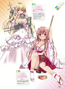 Page 114 of Dengeki Moeoh 2016-02 - preview thumbnail