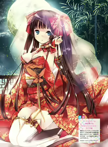 Page 115 of Dengeki Moeoh 2016-02 - preview thumbnail