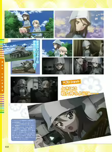 Page 133 of Dengeki Moeoh 2016-02 - preview thumbnail