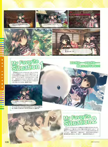 Page 135 of Dengeki Moeoh 2016-02 - preview thumbnail