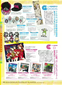 Page 141 of Dengeki Moeoh 2016-02 - preview thumbnail