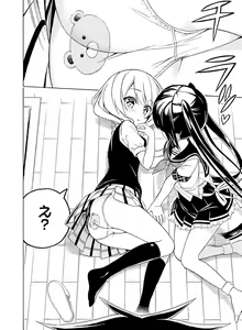 Page 154 of Dengeki Moeoh 2016-02 - preview thumbnail