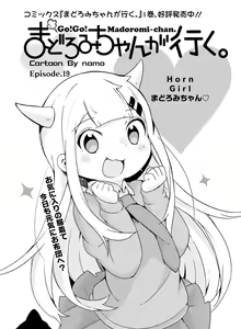 Page 159 of Dengeki Moeoh 2016-02 - preview thumbnail