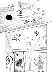 Page 166 of Dengeki Moeoh 2016-02 - preview thumbnail