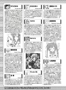 Page 181 of Dengeki Moeoh 2016-02 - preview thumbnail