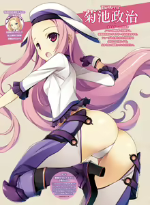 Page 43 of Dengeki Moeoh 2016-02 - preview thumbnail