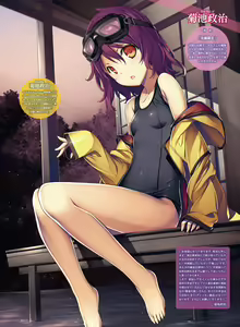 Page 52 of Dengeki Moeoh 2016-02 - preview thumbnail
