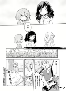 Page 74 of Dengeki Moeoh 2016-02 - preview thumbnail