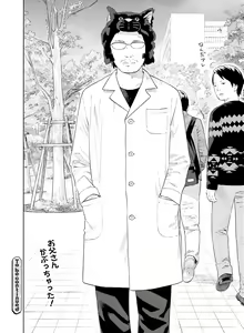 Page 94 of Dengeki Moeoh 2016-02 - preview thumbnail