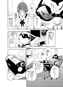 Page 22 of Tenshi to Akuma - preview thumbnail