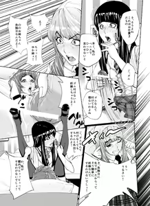 Page 33 of Tenshi to Akuma - preview thumbnail