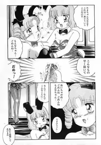 Page 31 of Pretty Fetishism - preview thumbnail