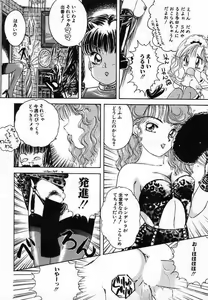 Page 40 of Pretty Fetishism - preview thumbnail