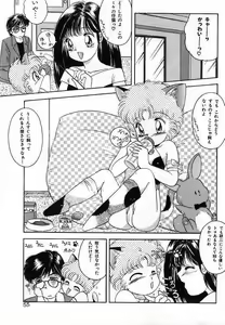 Page 57 of Pretty Fetishism - preview thumbnail