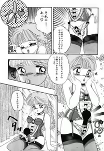 Page 86 of Pretty Fetishism - preview thumbnail