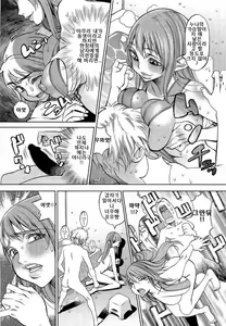 Page 118 of Naburimono - preview thumbnail