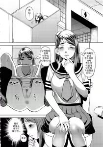 Page 15 of Naburimono - preview thumbnail