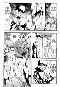 Page 178 of Naburimono - preview thumbnail